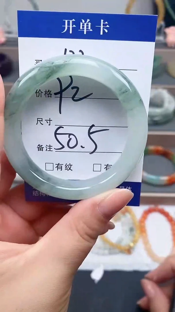 石英质玉手镯未镶嵌122-50+多样性发货看清圈口下单