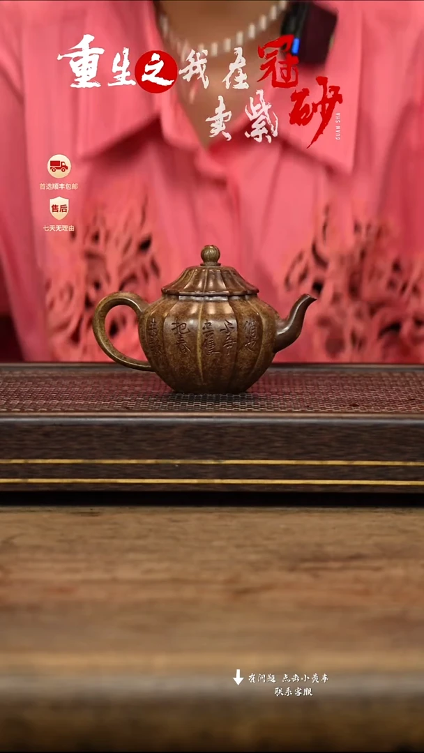 茶壶紫砂冠砂茶器19