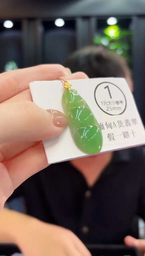 吊坠(不含链)18K金镶嵌翡翠 缅料A货/支持复检/一件