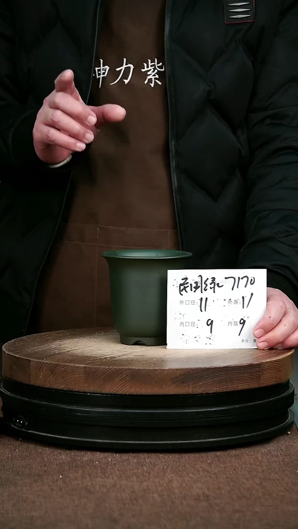 紫砂花盆花卉园艺7170