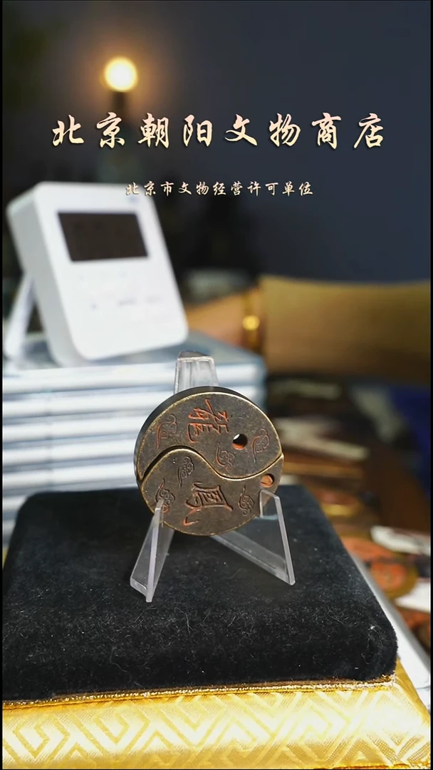 铜你**边花钱-----4217