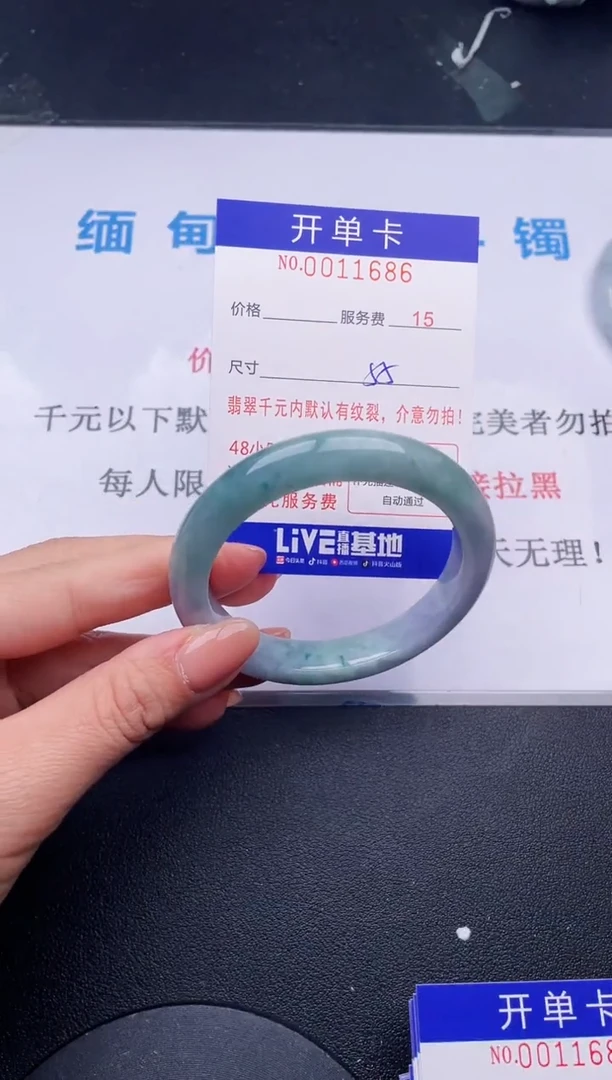 【闪购商品】翡翠手镯未镶嵌86拍哪个发哪个图片为准