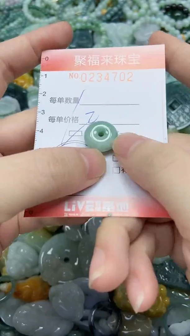 未镶嵌挂件翡翠闪购0234702多样性发其一