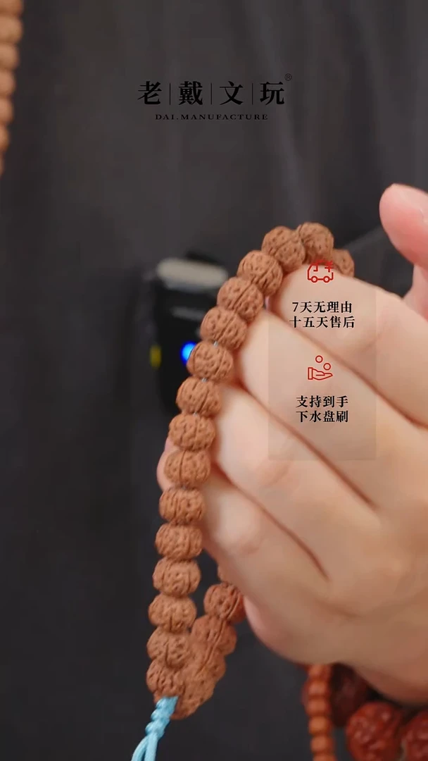 手串金刚菩提开播福利老树王11mm无赠品