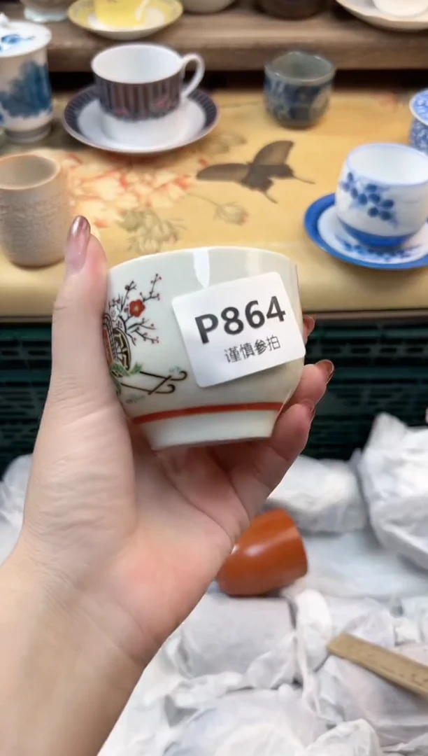 瓷片用****7    864