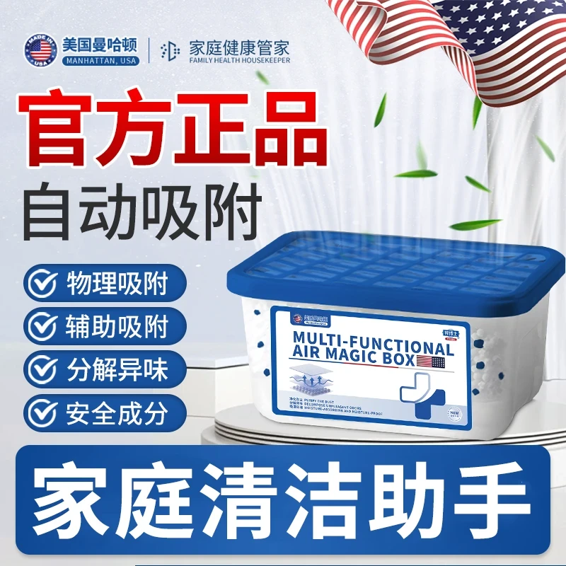 【美国爆卖】家用除尘净化空气超强吸附灰尘清洁空气神器吸附灰尘BD
