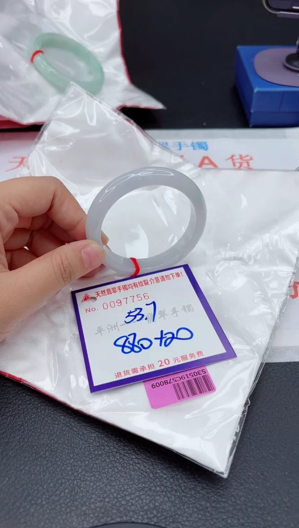 翡翠手镯未镶嵌1