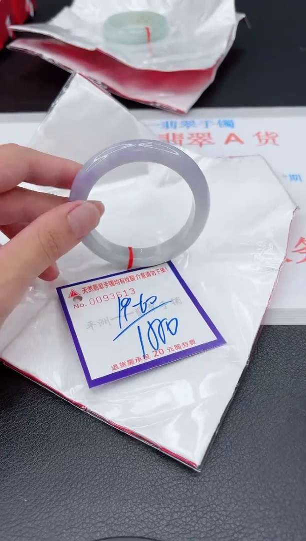 翡翠手镯未镶嵌1111111111
