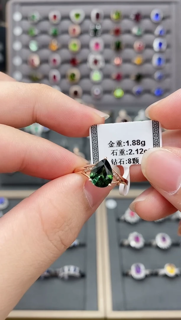 碧玺戒指18K金镶嵌2.12