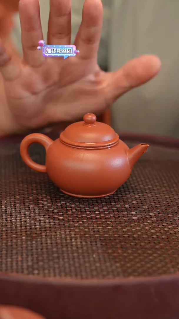 茶壶紫砂全手 大红袍 水平 150cc