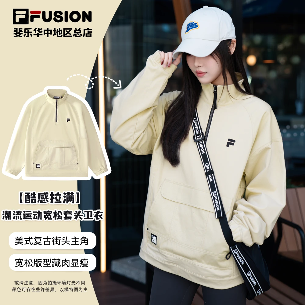 FILA斐乐【街头酷飒】长袖运动时尚户外休闲春季立领上衣T11M513205