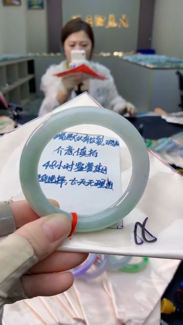 未镶嵌手镯翡翠0450175511