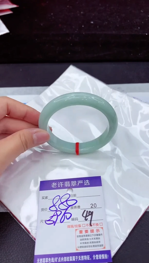 翡翠手镯未镶嵌1111111