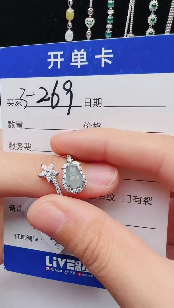 【闪购商品】翡翠戒指银S925镶嵌12131231111