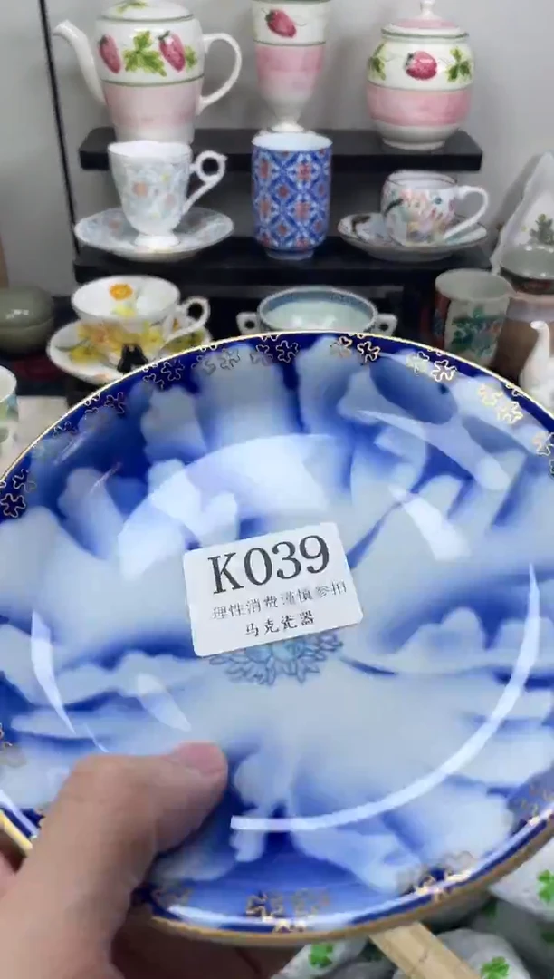 瓷片清*欢                K039