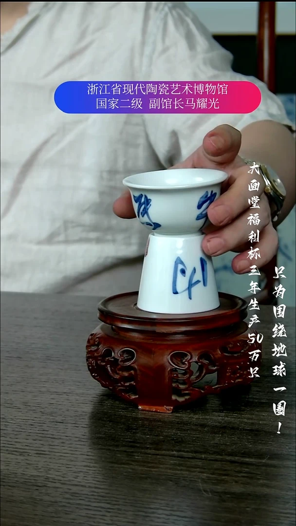 陶瓷景德镇手工手绘
