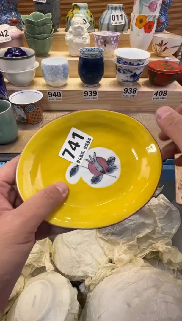 景*瓷器瓷器瓷器瓷器瓷器瓷器瓷器瓷器