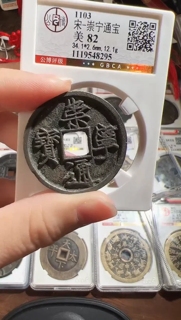铜111111111111111