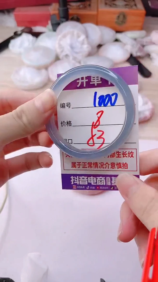 手镯玛瑙/玉髓未镶嵌1000