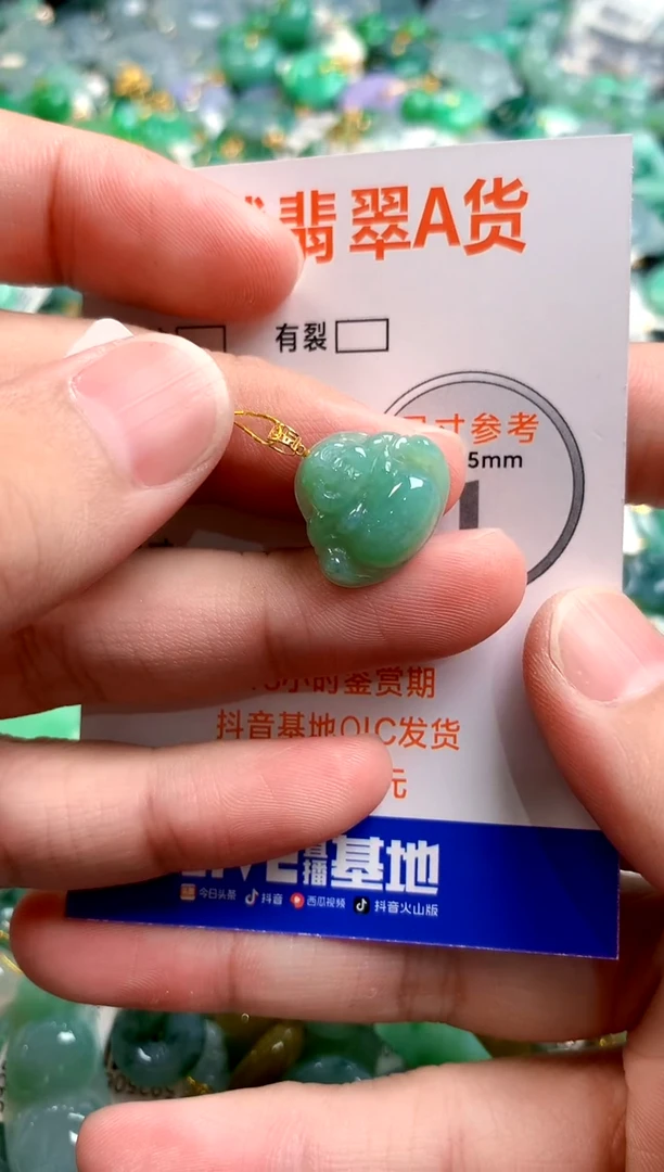 颈饰18K金镶嵌翡翠0516659647