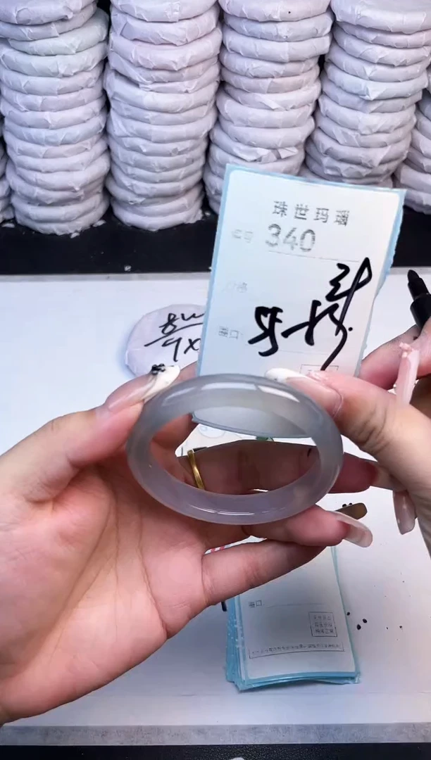 手镯玛瑙/玉髓未镶嵌340