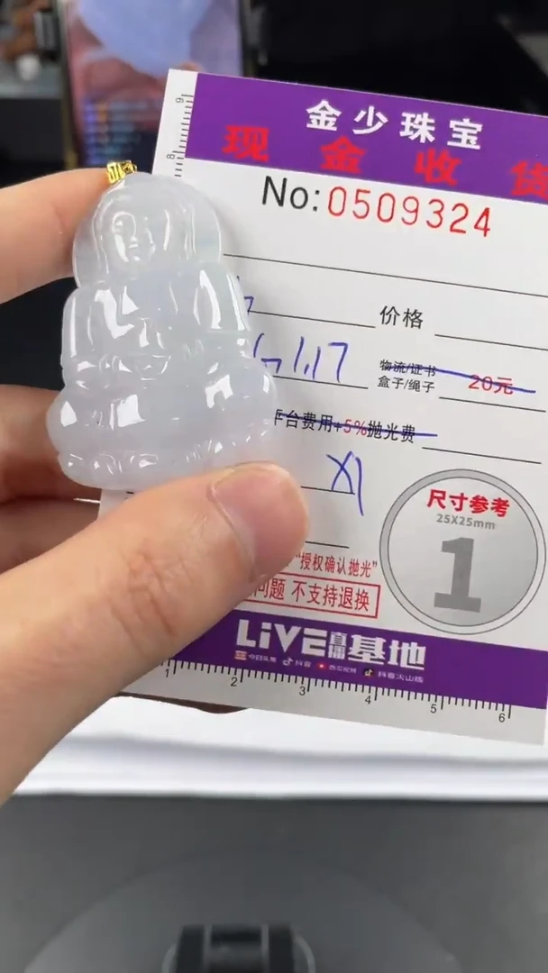 【闪购商品】翡翠挂件18K金镶嵌········