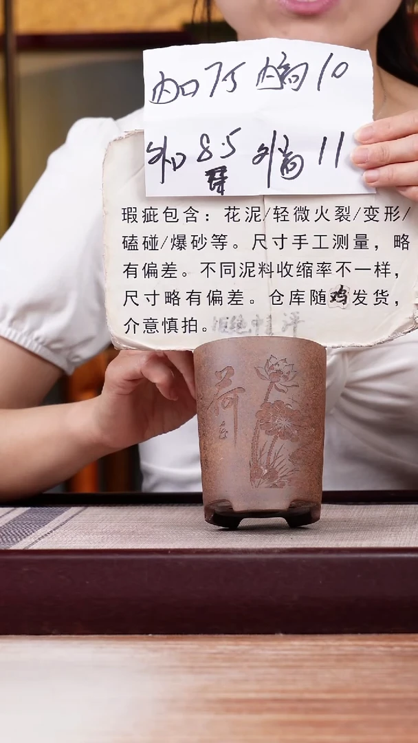 紫砂花盆瑕疵还原烧迷你荷花小圆盆一只无托