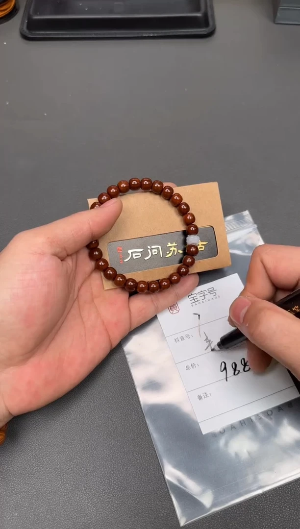 【闪购商品】核桃手串未镶嵌928092809280