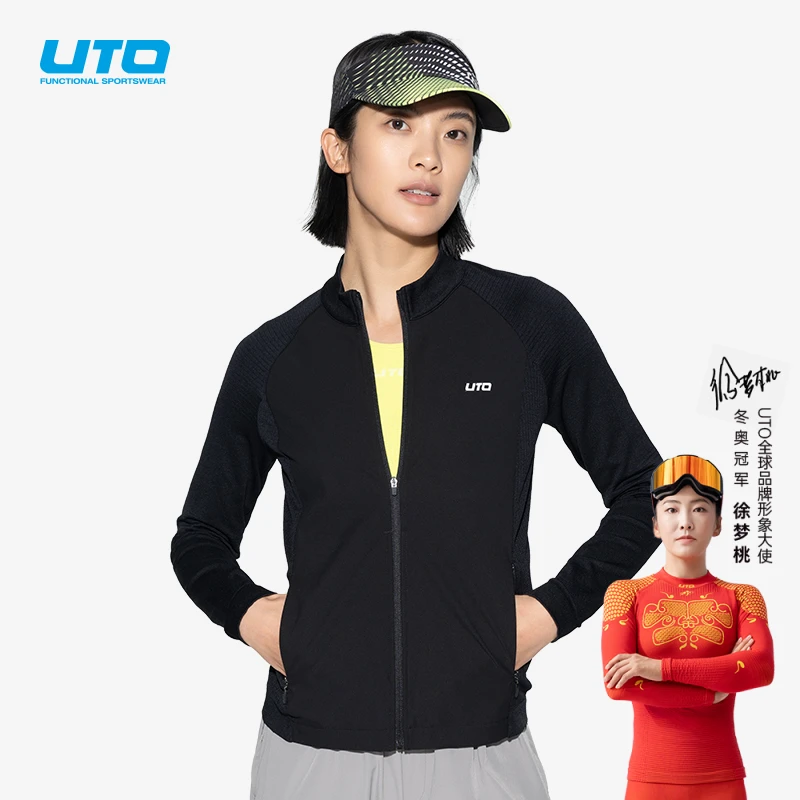 UTO/悠途机能款立领防风长袖拉链衫3.0春秋男女户外登山保暖外套