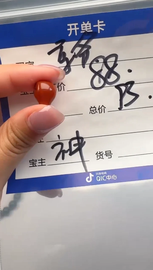 未镶嵌配饰配饰南红玛瑙央**爷配饰配饰
