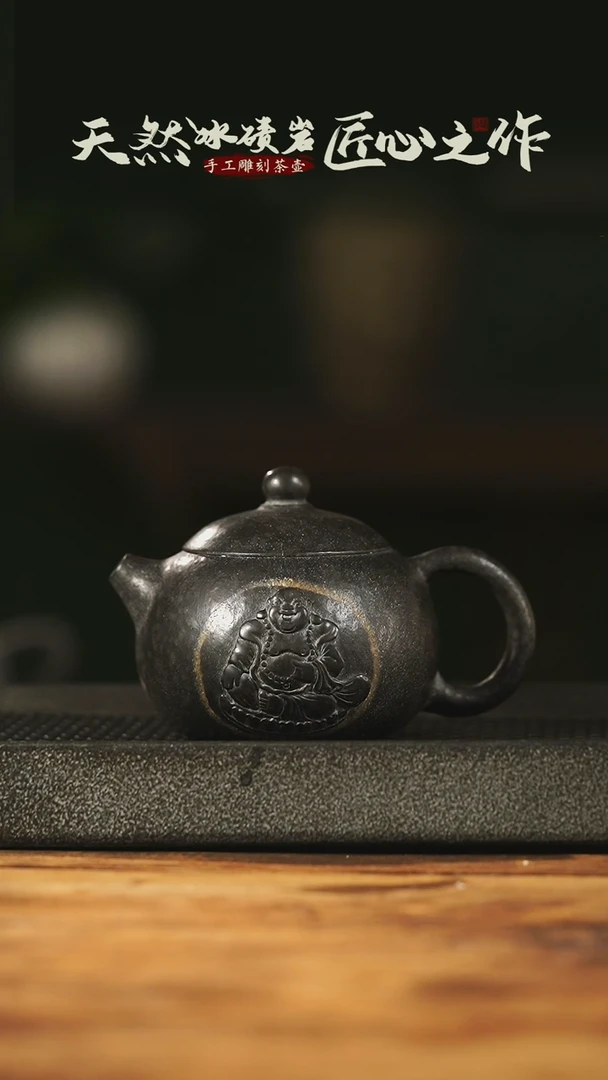 【闪购商品】中式冰碛岩整石雕刻透光俏色西施壶