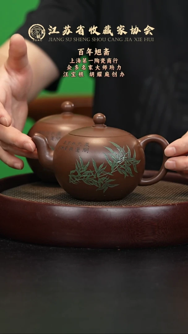 茶壶紫砂宜兴紫砂壶XZ2585