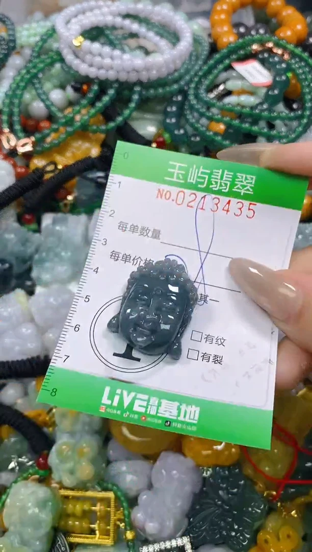 颈饰未镶嵌翡翠闪购0213435