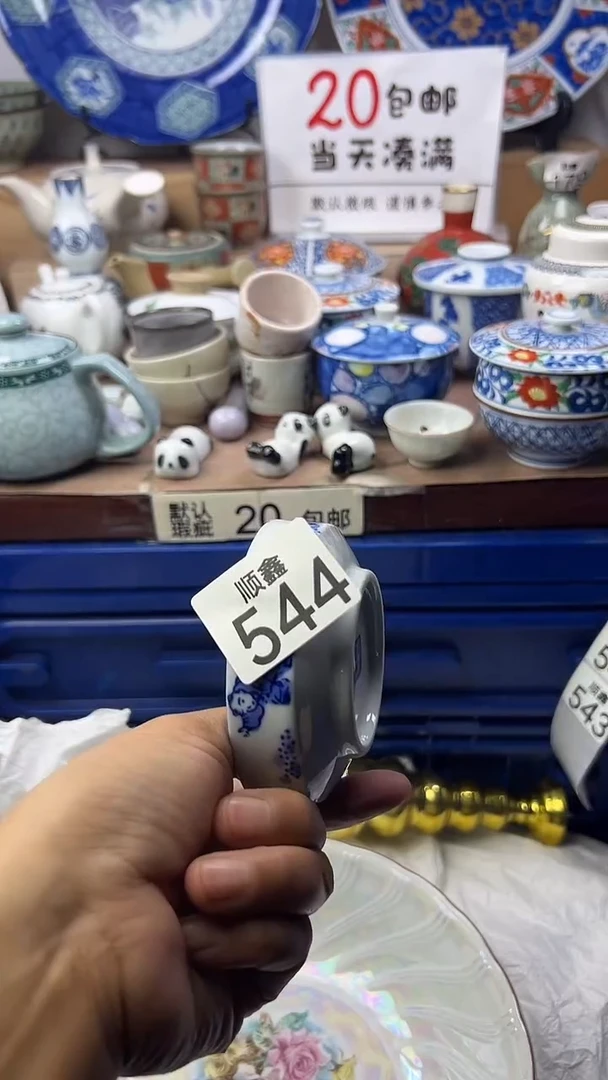 莫*顺鑫工艺品店闪购
