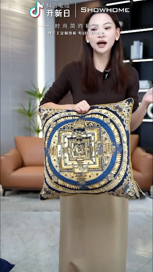 唐卡金色50X50带芯