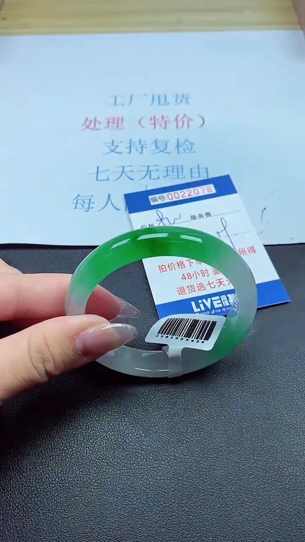 以实物为准00022076