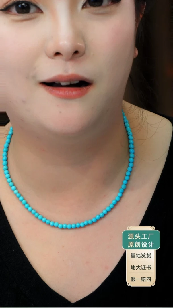 未镶嵌绿松石项链发货一件