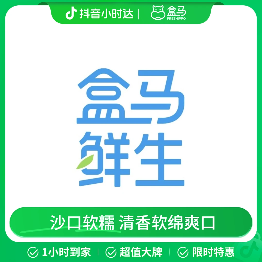 长白萝卜 1kg