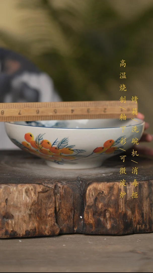 瓷片景德镇高温釉下彩可微波烤箱洗碗机