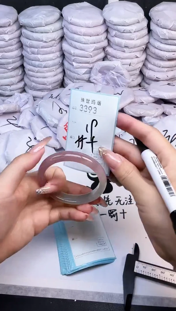 手镯玛瑙/玉髓未镶嵌3393