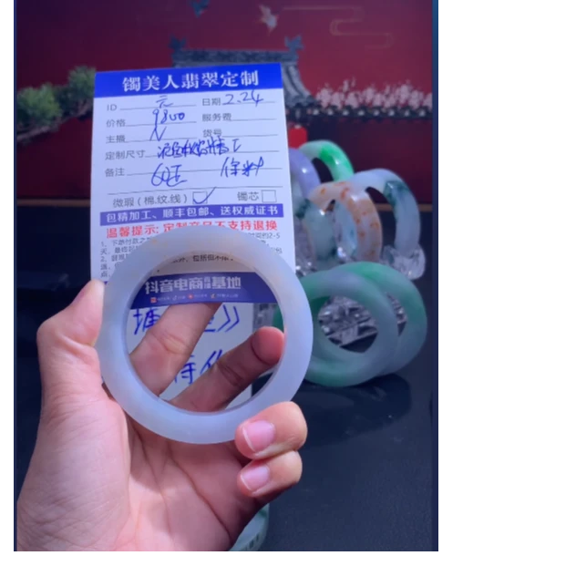 镯美人翡翠定制手镯