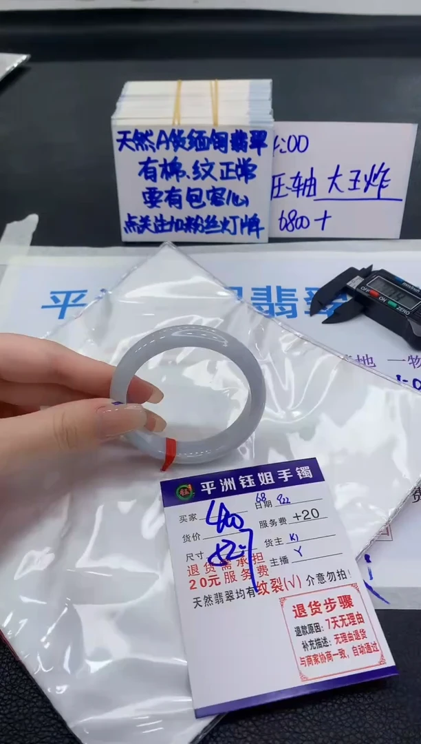 未镶嵌手镯翡翠111111111