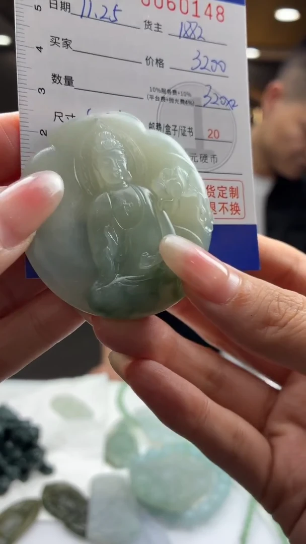 未镶嵌定制翡翠BJ0060148