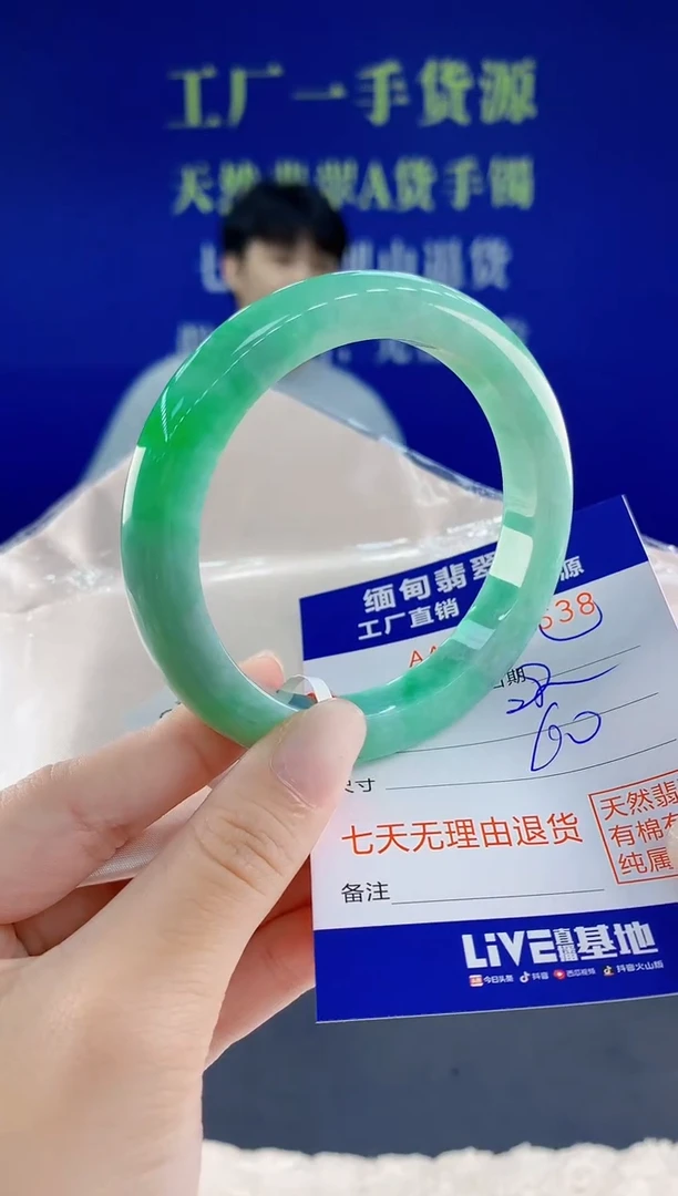 未镶嵌手镯翡翠宝*38