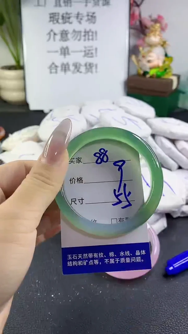 手镯玛瑙/玉髓未镶嵌88