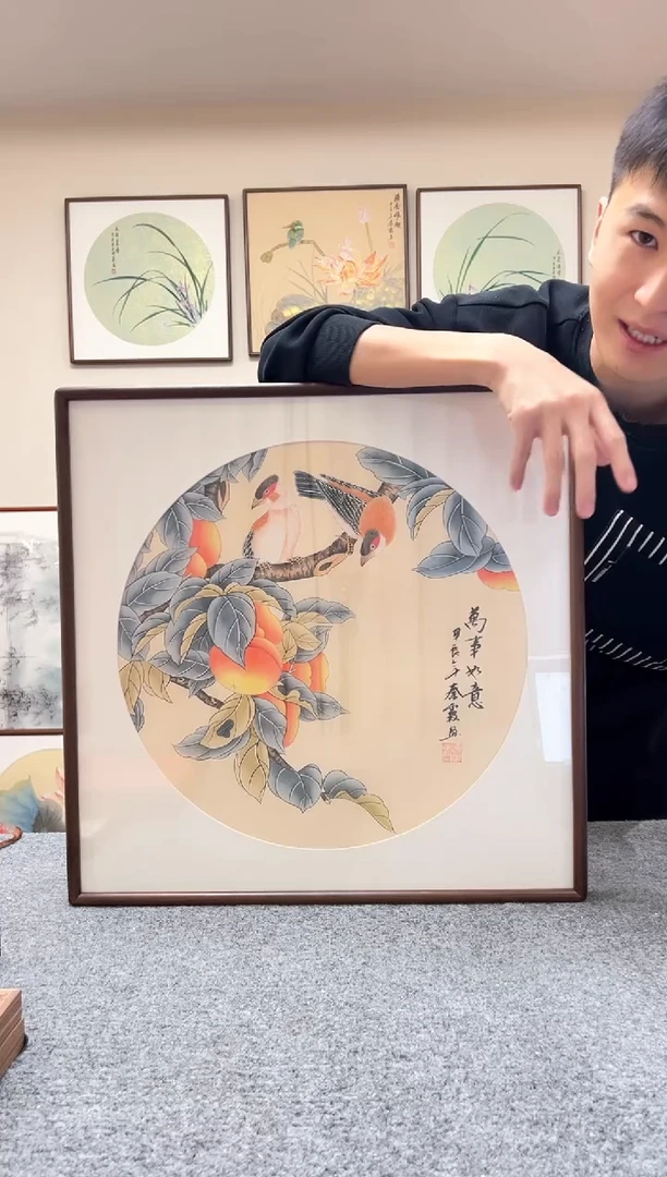 【闪购商品】书法三尺斗方工笔柿子事事如意52x52cm