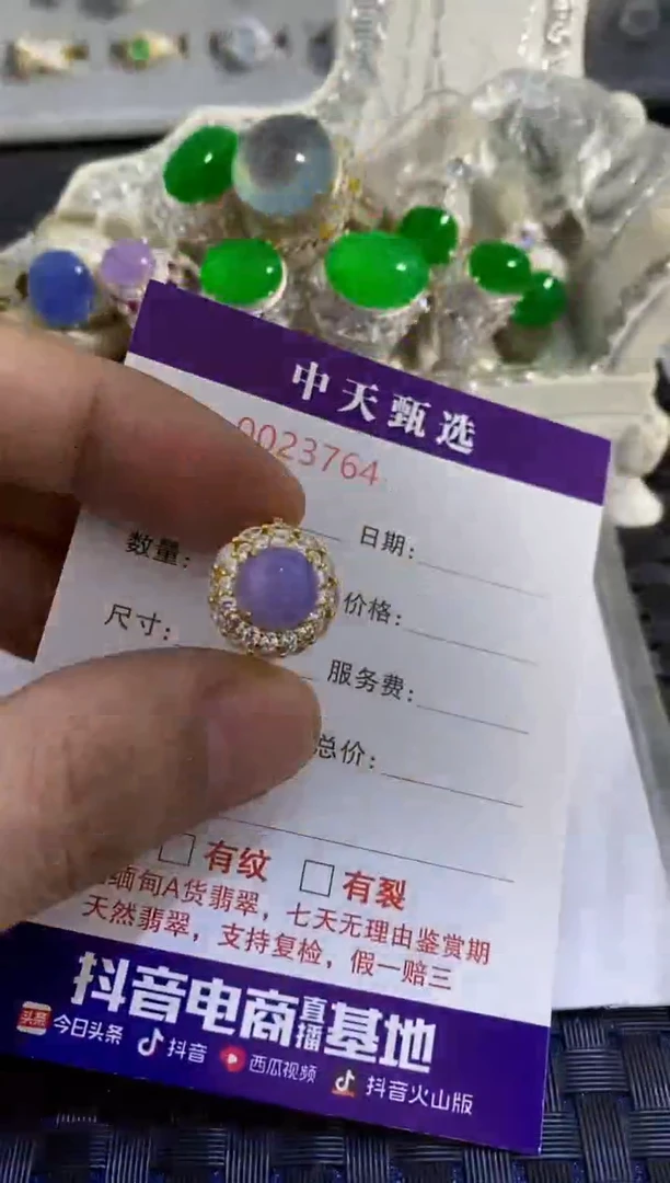 银S925镶嵌戒指翡翠/3764