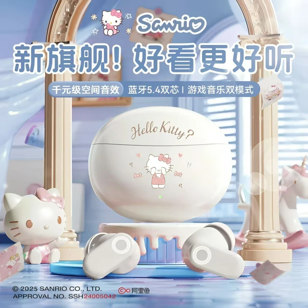 凯蒂猫降噪蓝牙耳机2025新款运动超长续航半入耳适用于苹果安卓