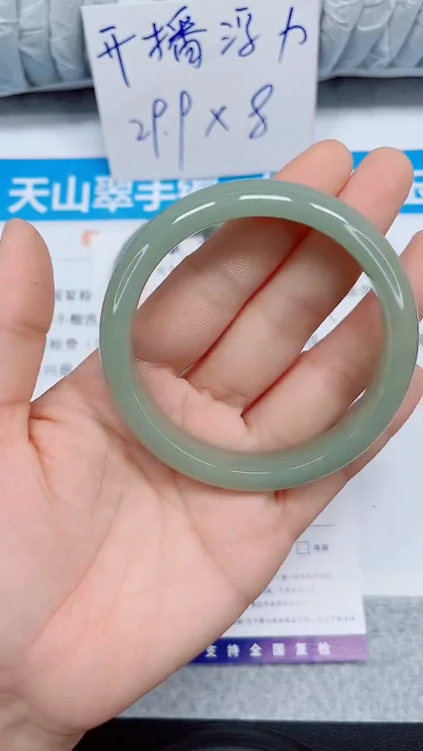 未镶嵌手镯石英质玉108-60