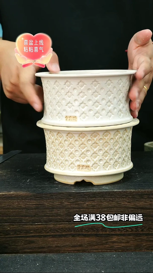 七里烧默认瑕9-28-122-2个